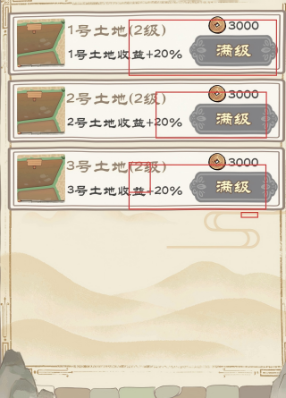 江南花市