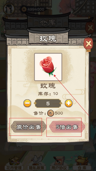 江南花市