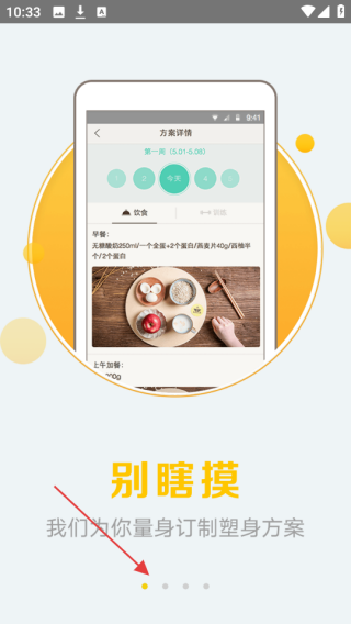 人马君