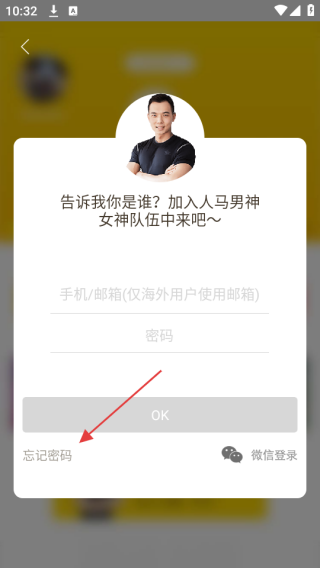 人马君