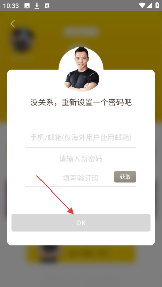 人马君