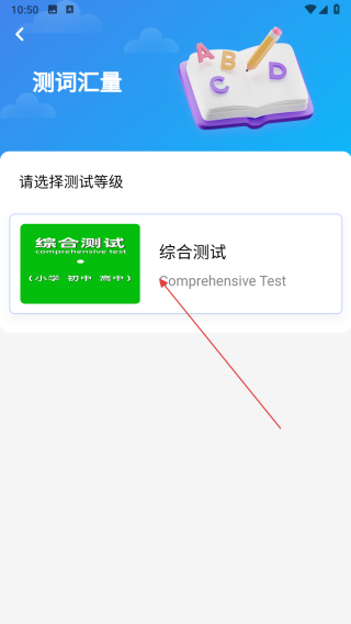 云榜伴学师