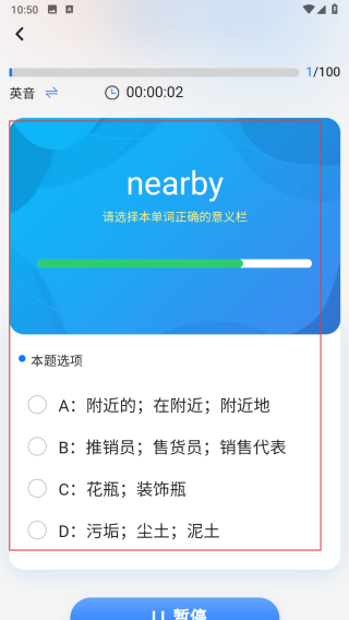 云榜伴学师