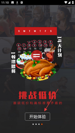 动享国