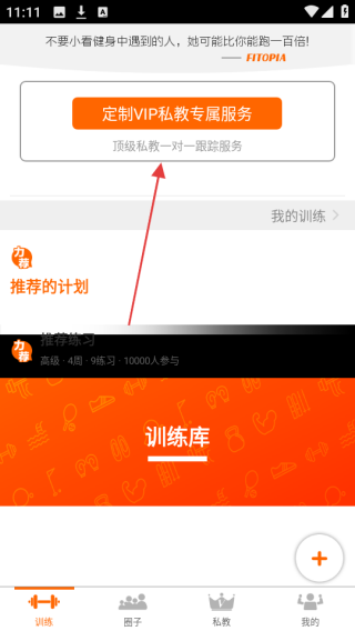 动享国