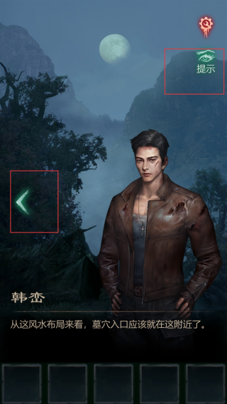 残花葬