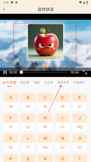超记星