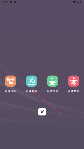 力刻运动