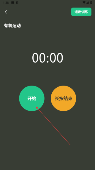 力刻运动