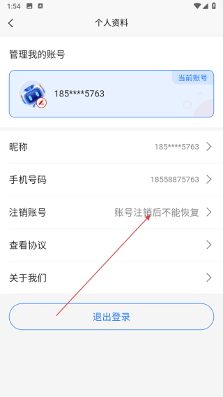 支喜到店
