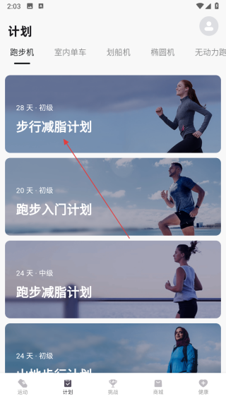 悍德森运动