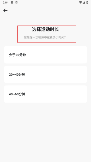 悍德森运动