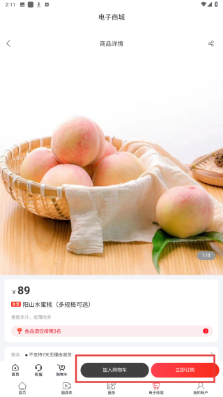爱淮阴