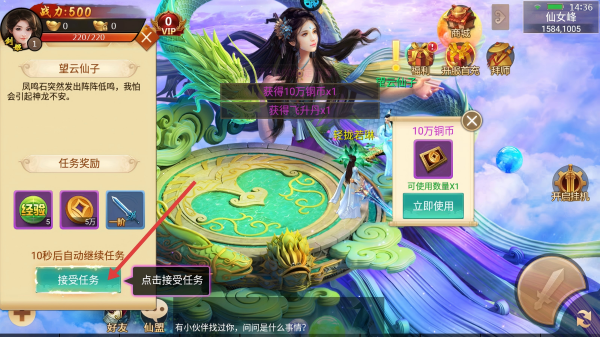 百战天下