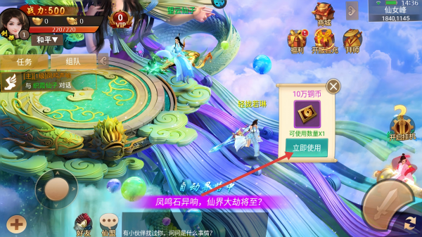 百战天下