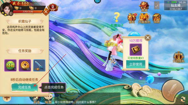 百战天下