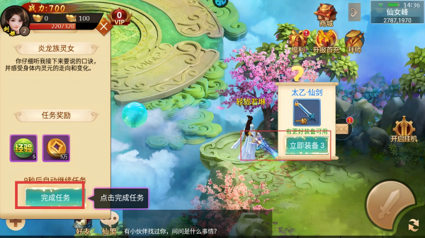 百战天下