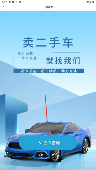 车无忧