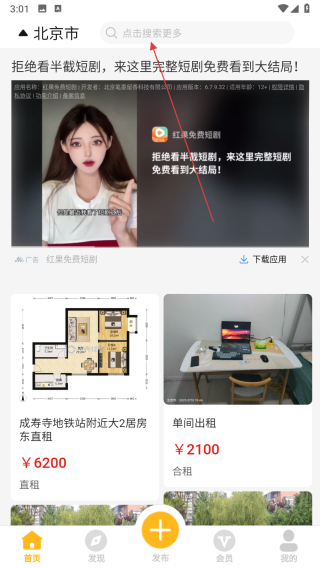 小紫薯