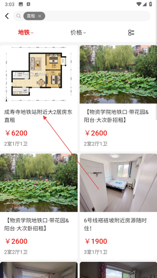 小紫薯