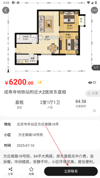 小紫薯