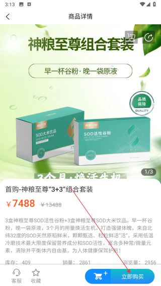 智选天诚