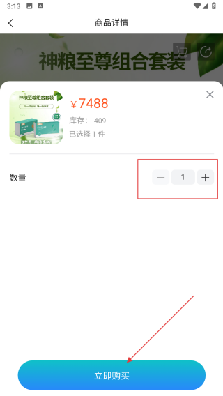 智选天诚