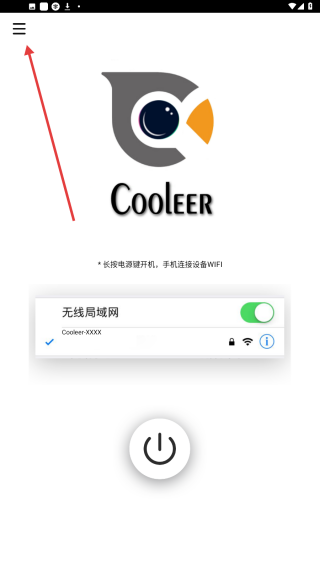 Cooleer