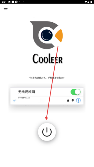 Cooleer