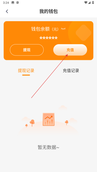 争渡物流