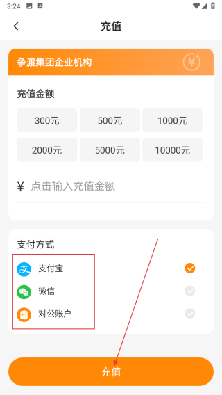 争渡物流
