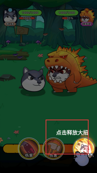 最强狗头