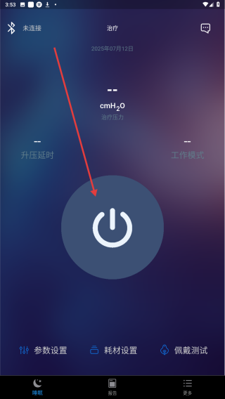 LightTrip