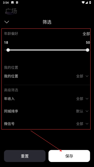 点甜伴游