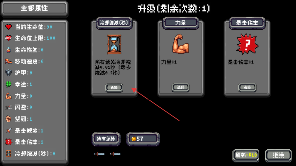 躲个球呀