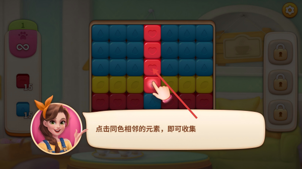 超级改造家
