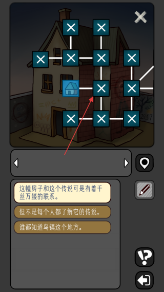 宇宙怪谈