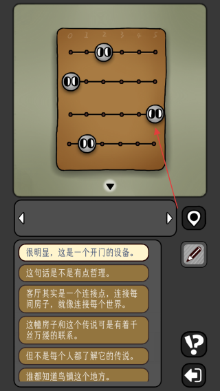 宇宙怪谈