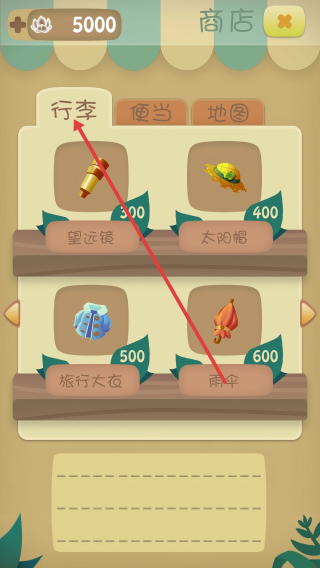 召唤联盟