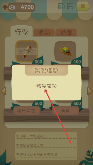 召唤联盟