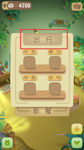 召唤联盟