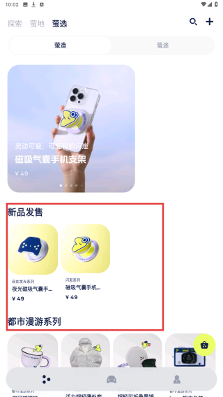 firefly萤火虫