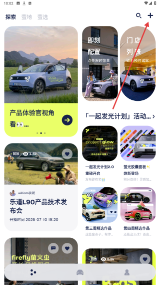 firefly萤火虫