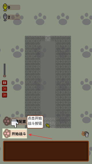 守护鱼干