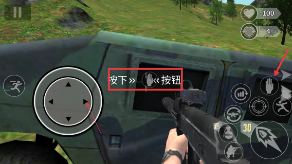 吃鸡战场模拟