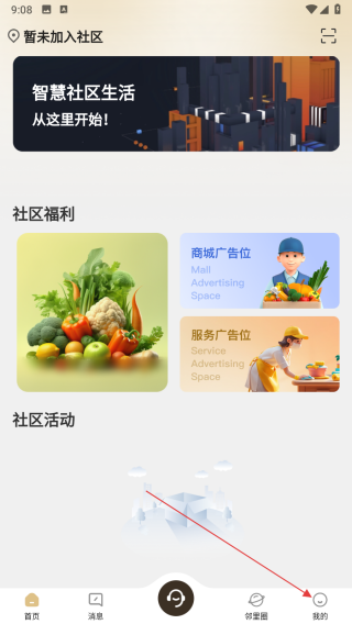 华丽生活