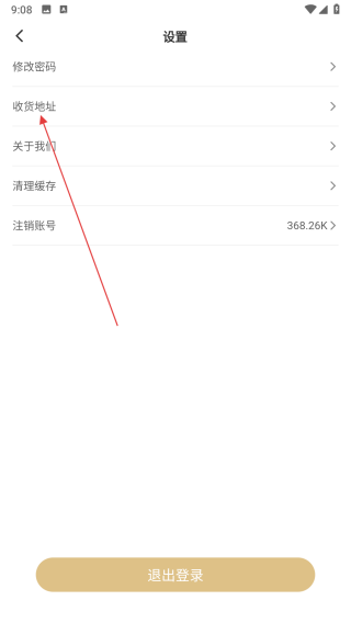 华丽生活