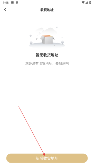 华丽生活