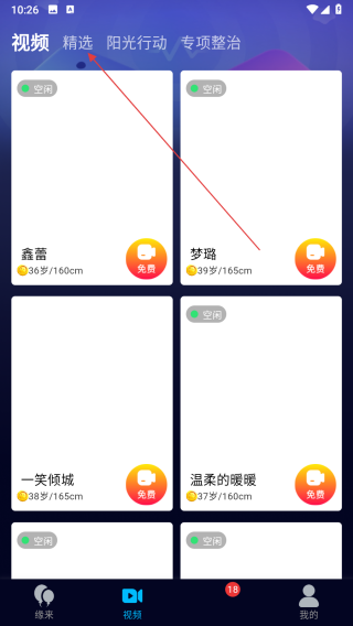 牵忆