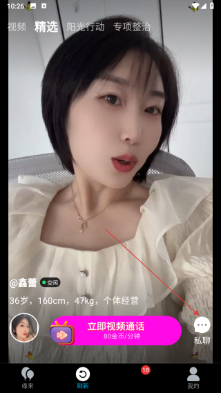 牵忆